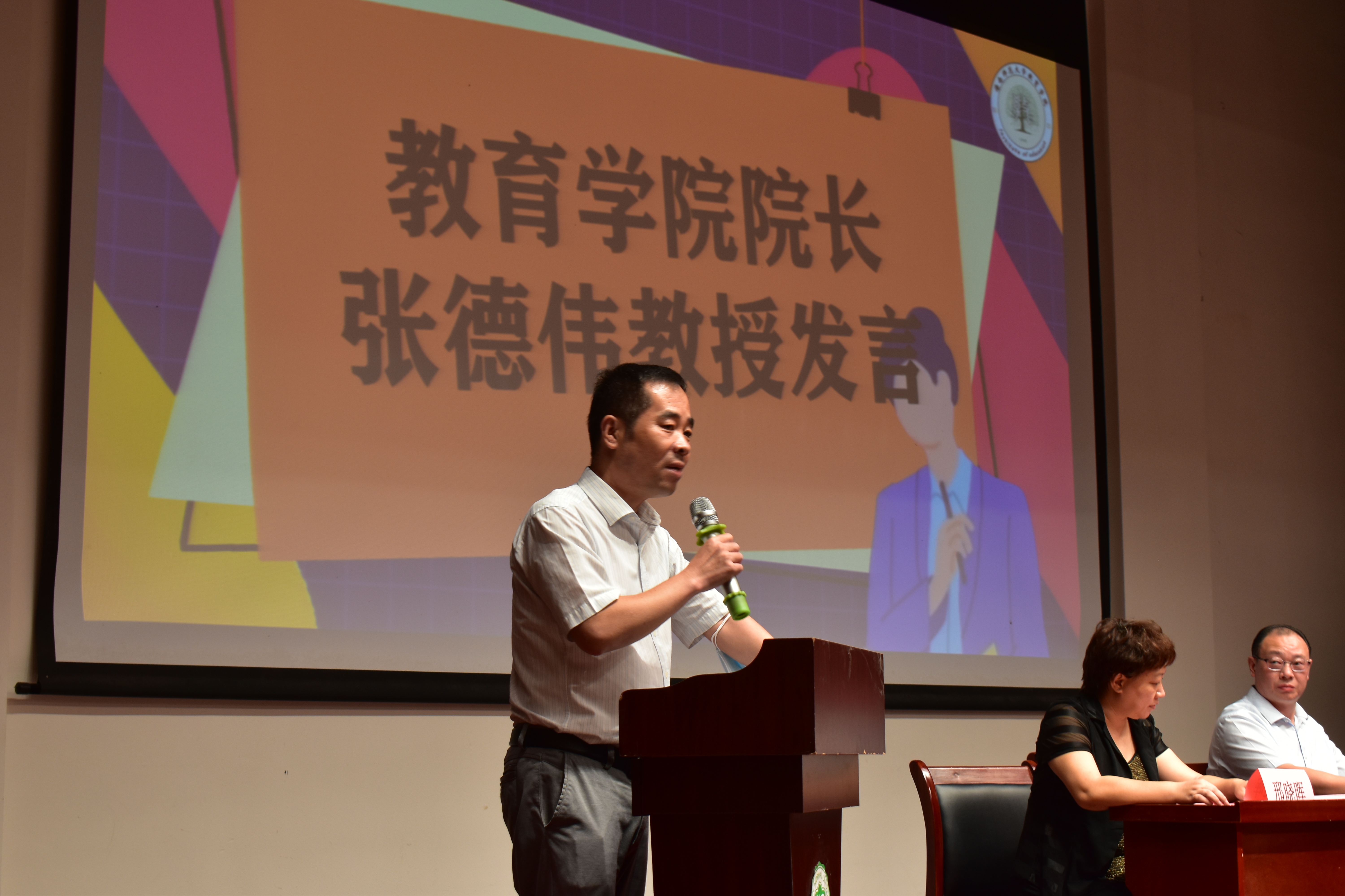 青年之声教育学院校道迎新与走寝活动