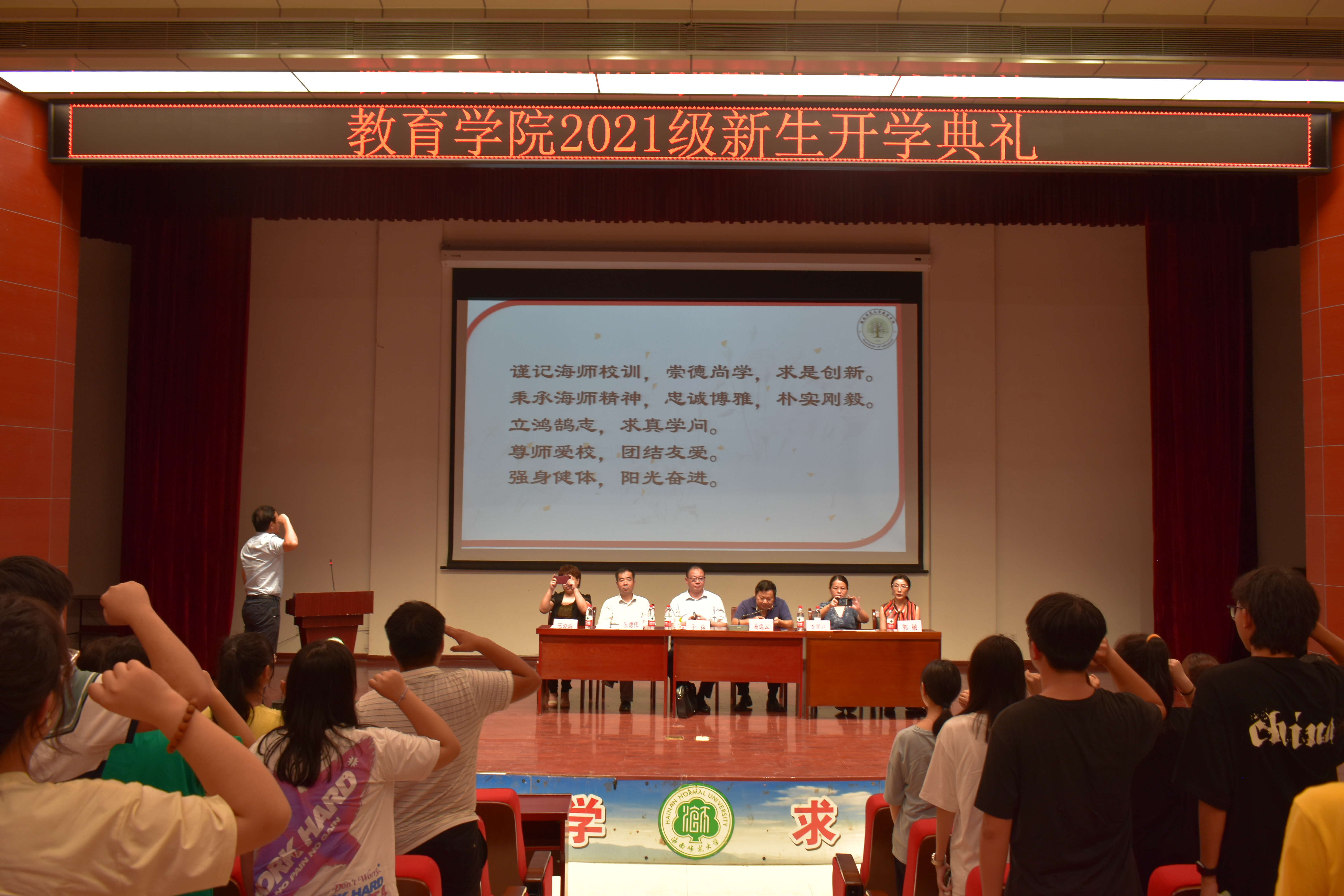 青年之声教育学院校道迎新与走寝活动