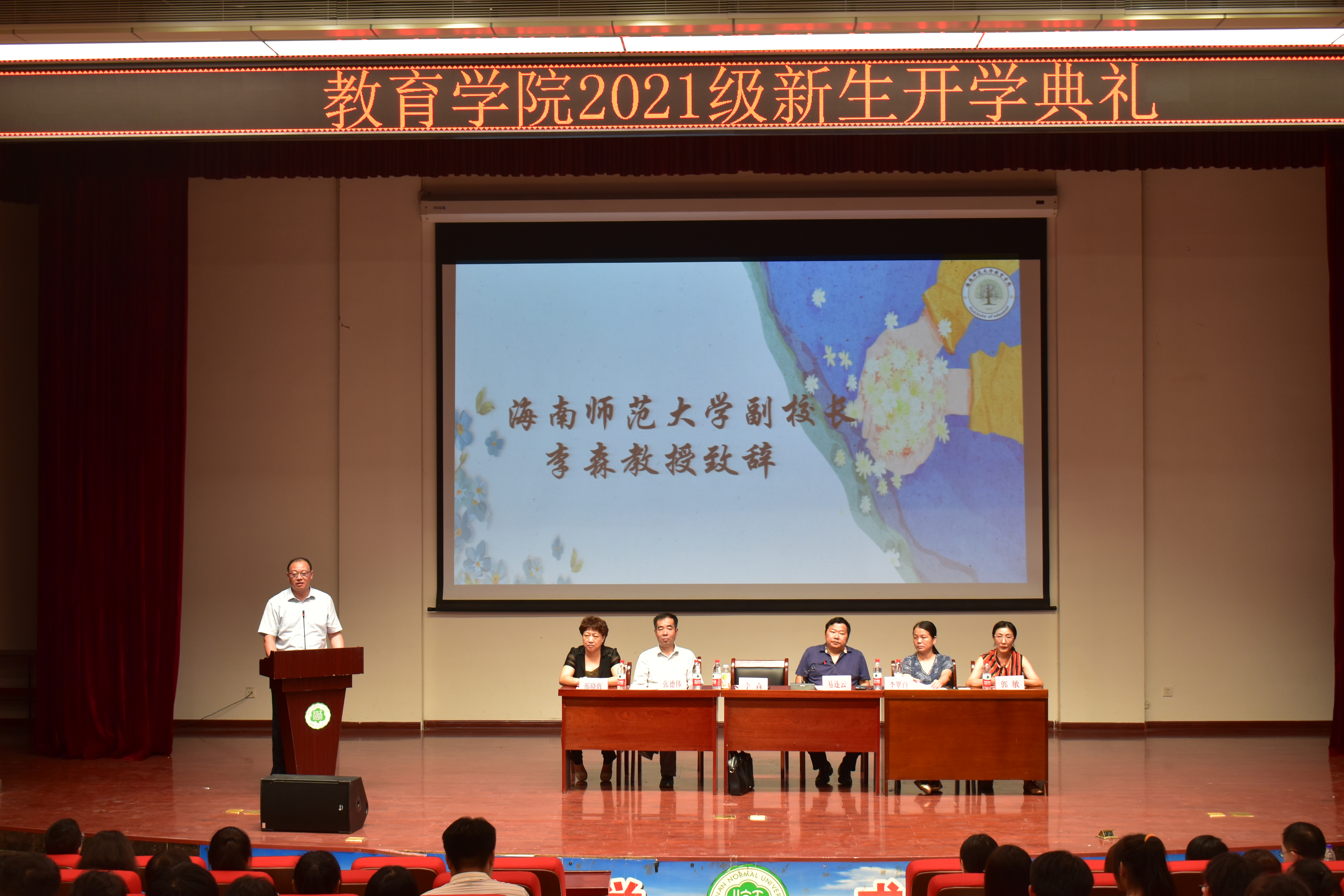 青年之声教育学院校道迎新与走寝活动