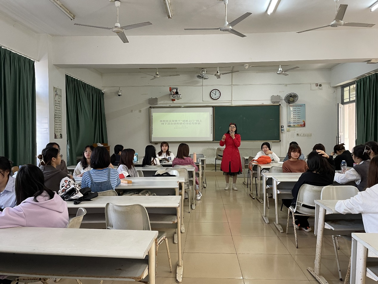 青年之声教育学院创新创业实践周-医教结合背景下“送教上门”线上线下混合送教模式讨
