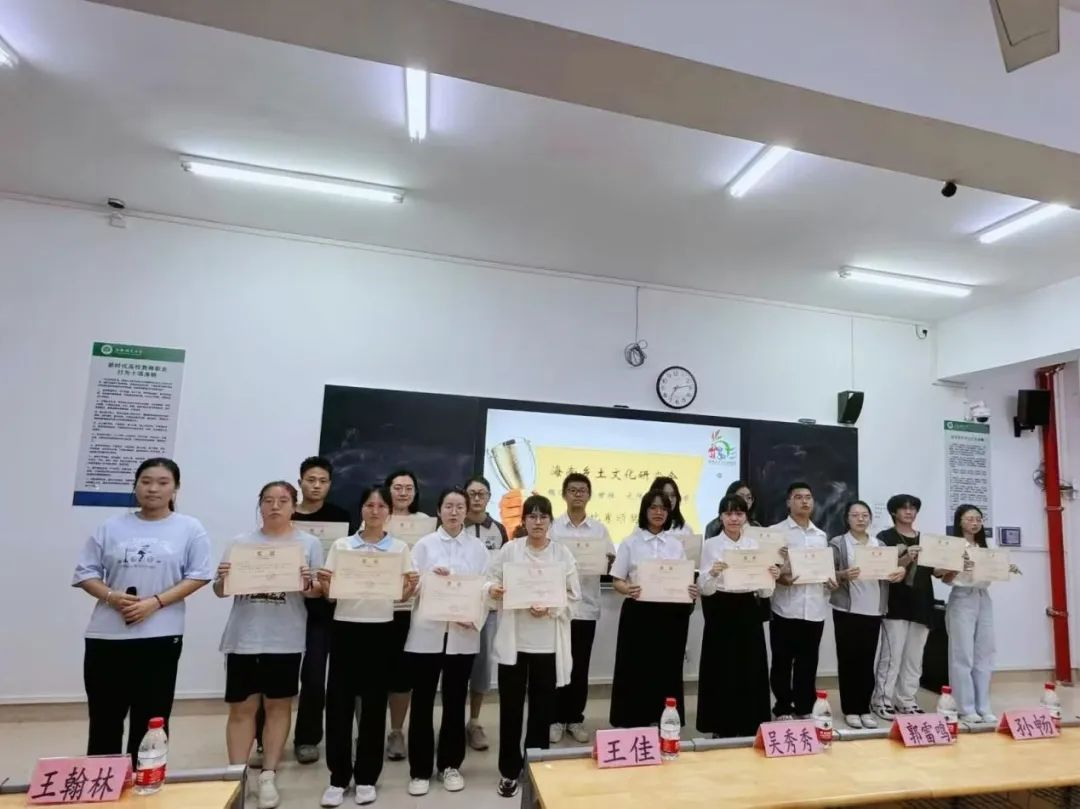 【七十五周年校庆系列活动】“锦绣山河盛世壮，无限风光在眼前”主题诗歌征集活动颁奖