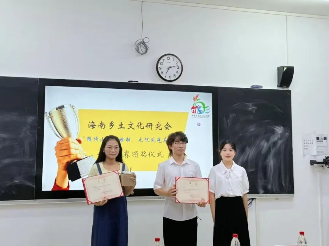 【七十五周年校庆系列活动】“锦绣山河盛世壮，无限风光在眼前”主题诗歌征集活动颁奖