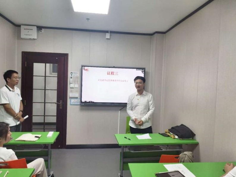 史院党萃