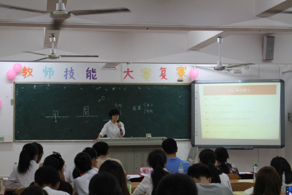 展精湛风采，育德艺英才--记物电学院教师技能大赛复赛之第一场