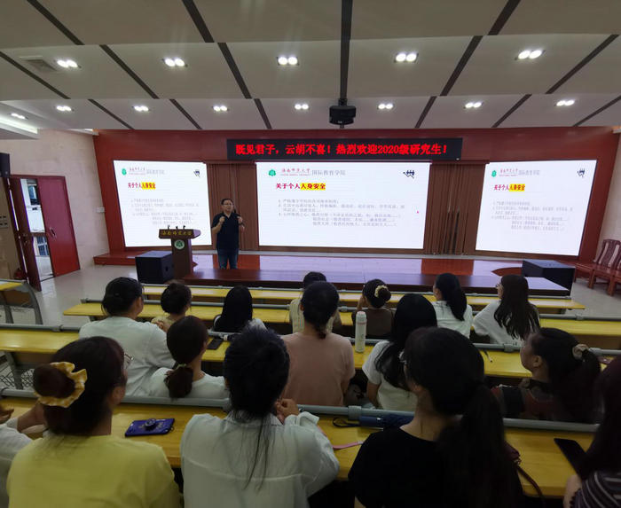 1600392789362855.jpg 吴春波副院长开展入学教育专题.jpg