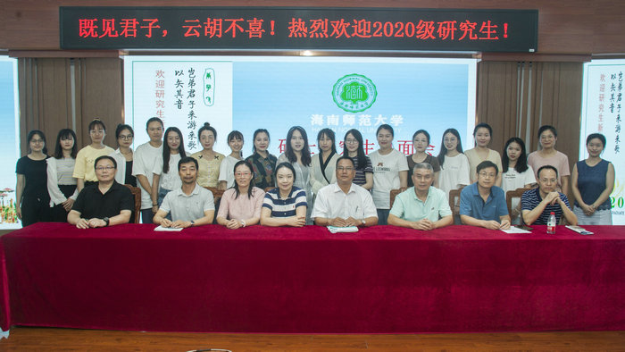 1600392776253713.jpg 开学典礼全体人员合影.jpg