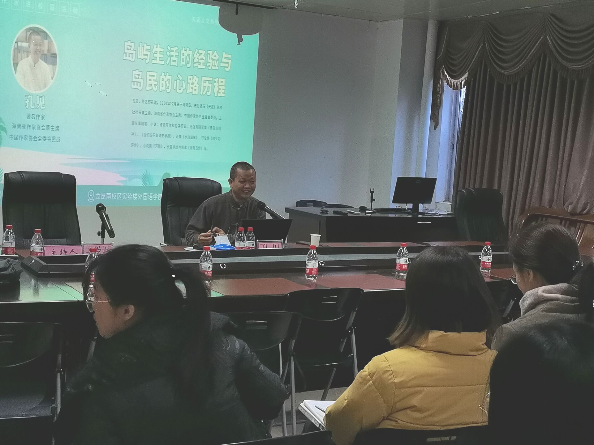 当代著名作家孔见应邀为文学院师生举办讲座