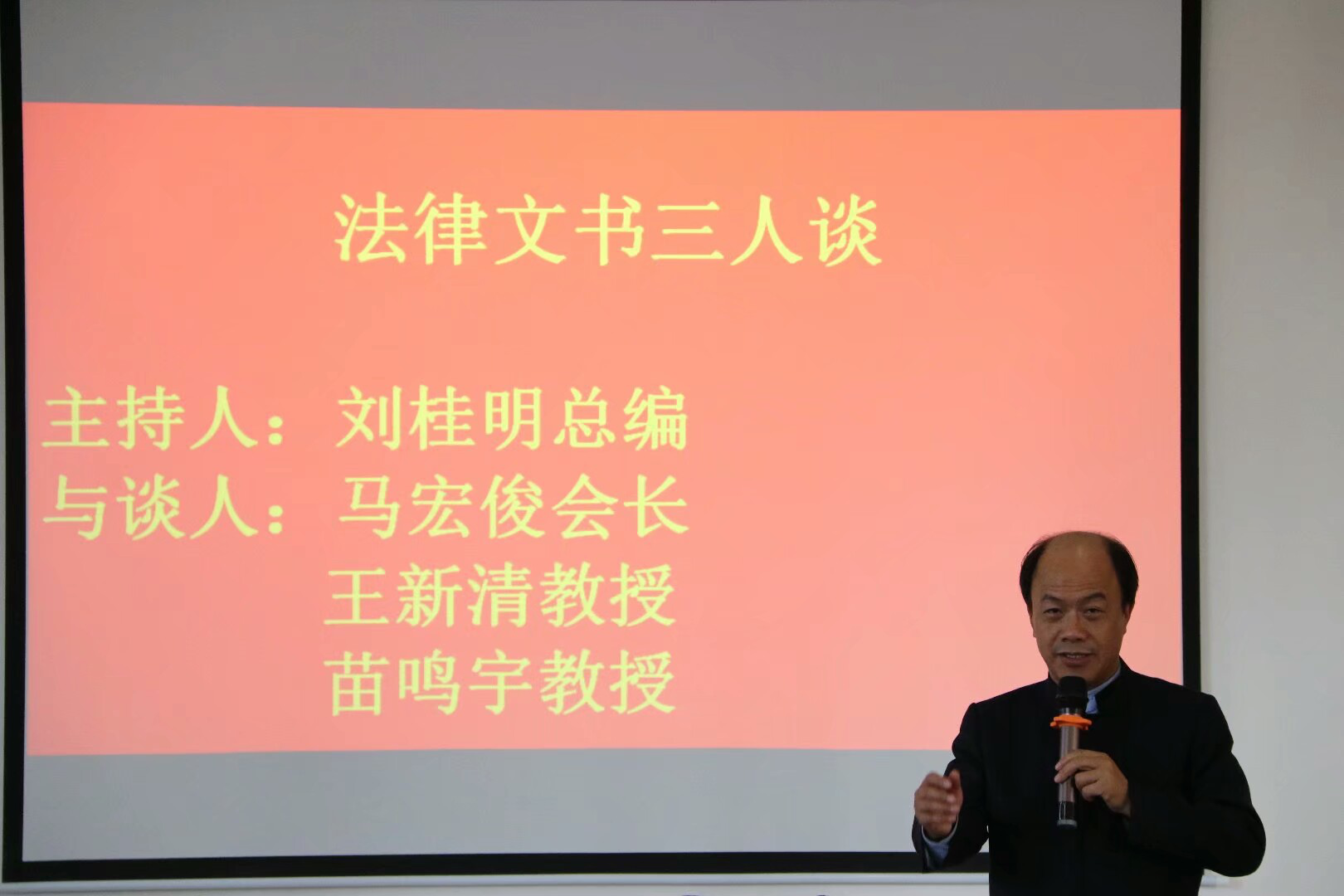 法律文书与教育,思想理论与实践