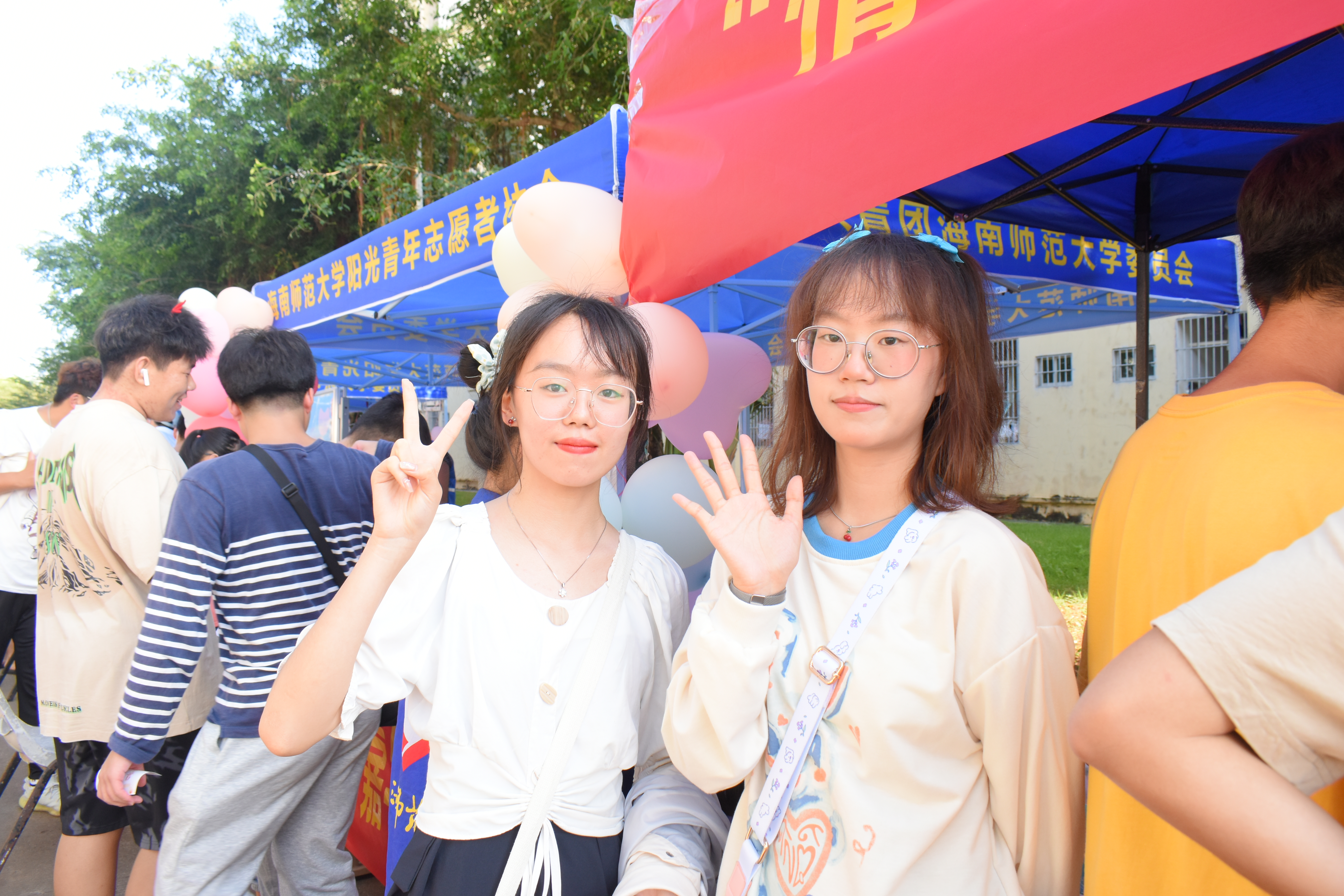 青年之声教育学院志愿服务活动嘉年华