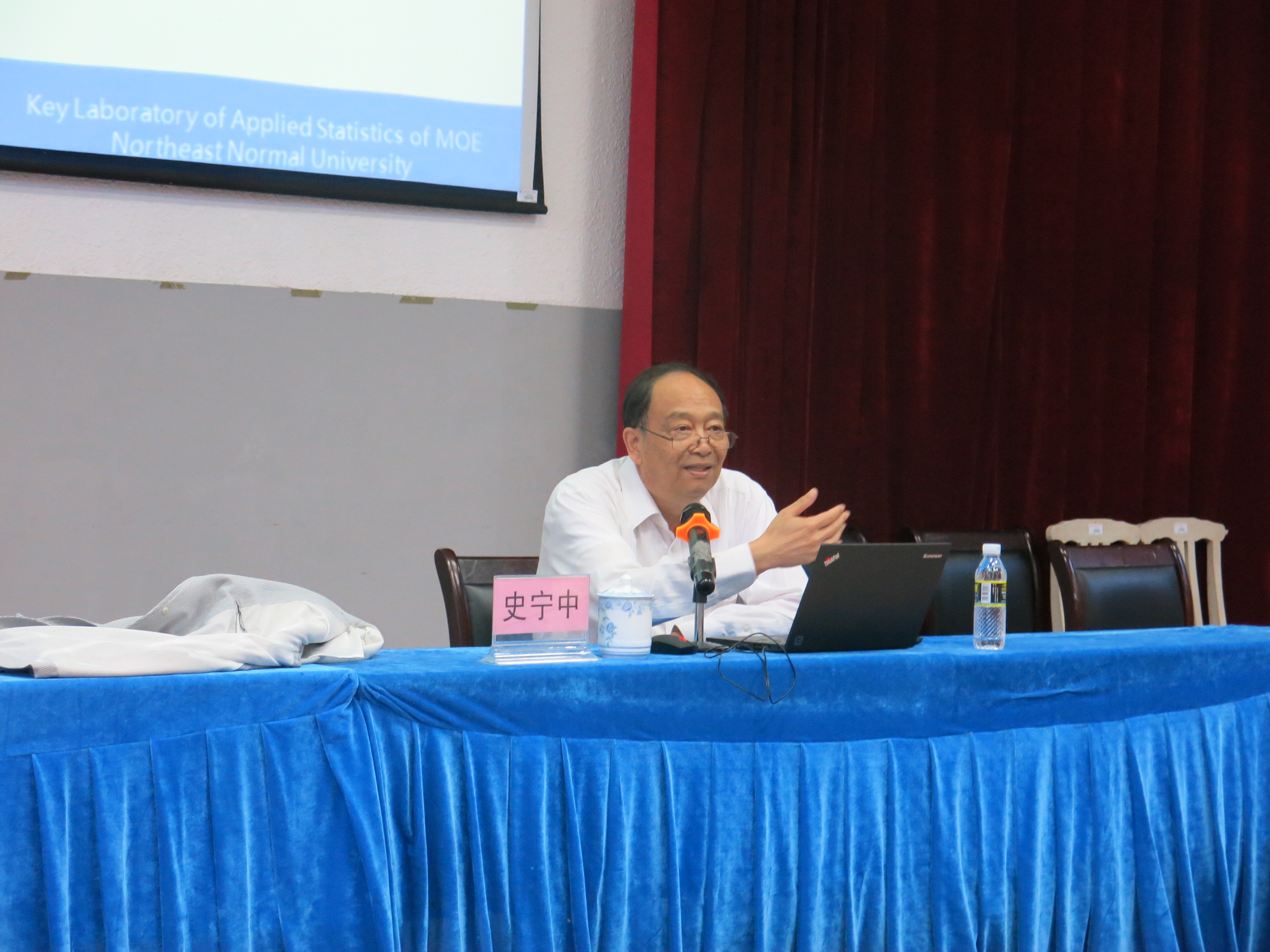 全国著名教育家史宁中教授应邀到我校做学术讲座