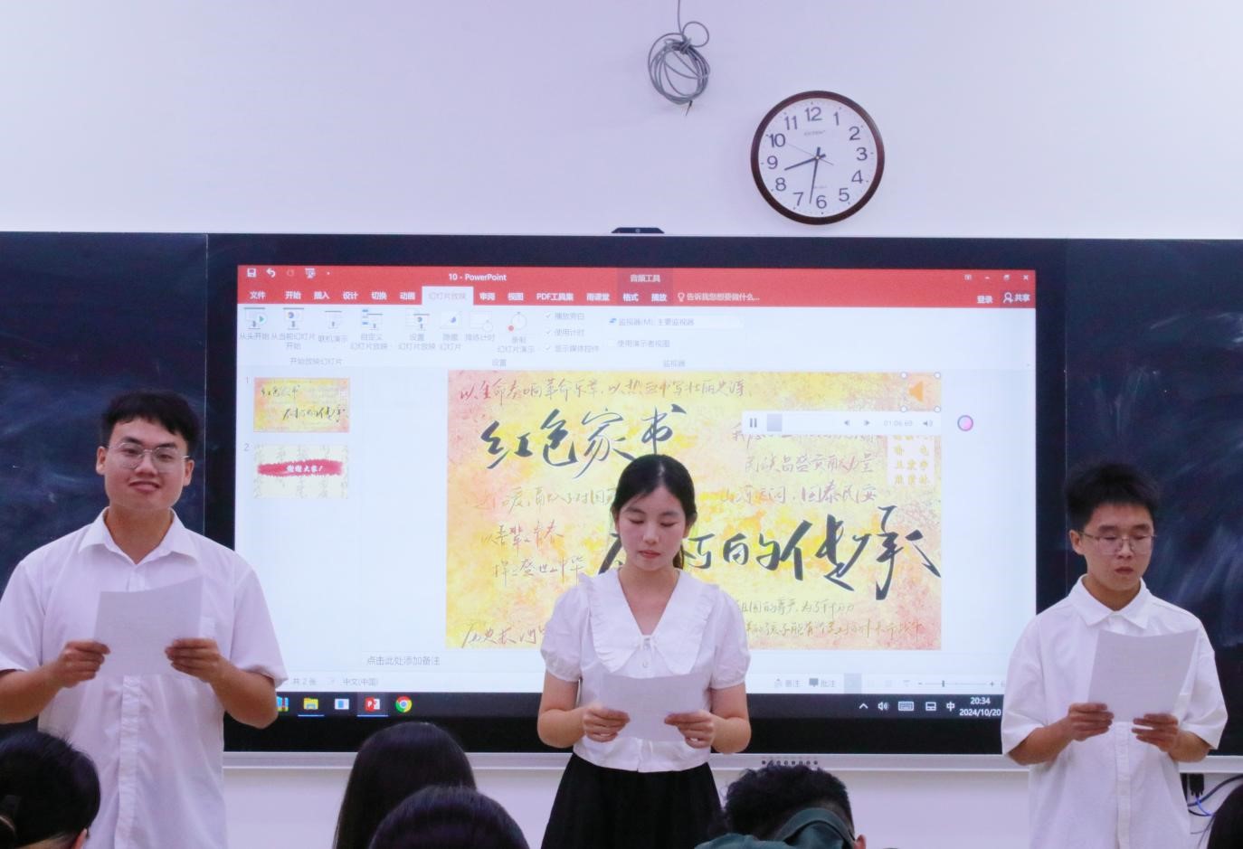 微信图片_20241021123030