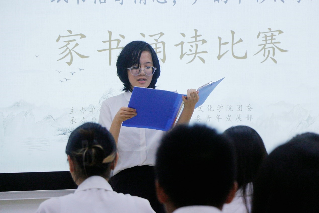 七十五周年校庆系列活动：海师历院“一纸书信寄情思，声韵华彩传家风”家书诵读比赛
