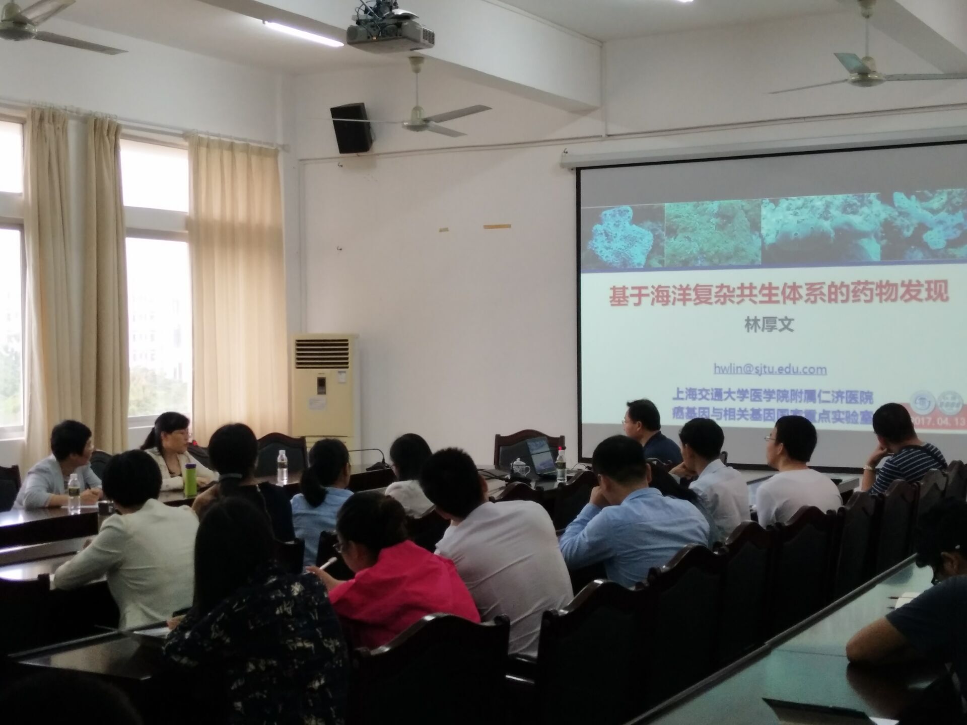 我院特邀上海交通大学林厚文教授做学术报告