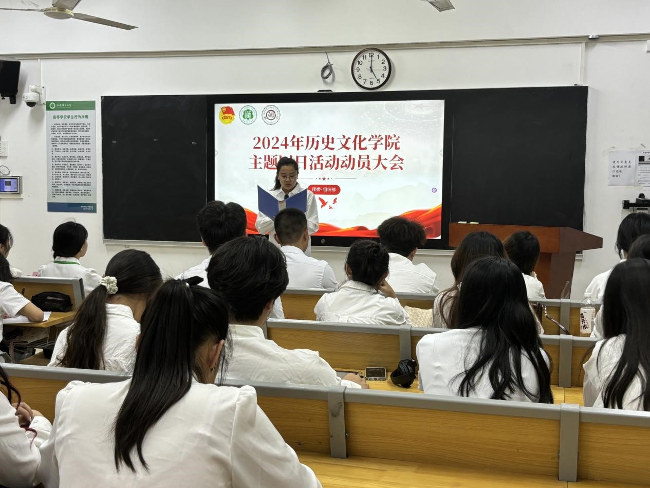 青年之声