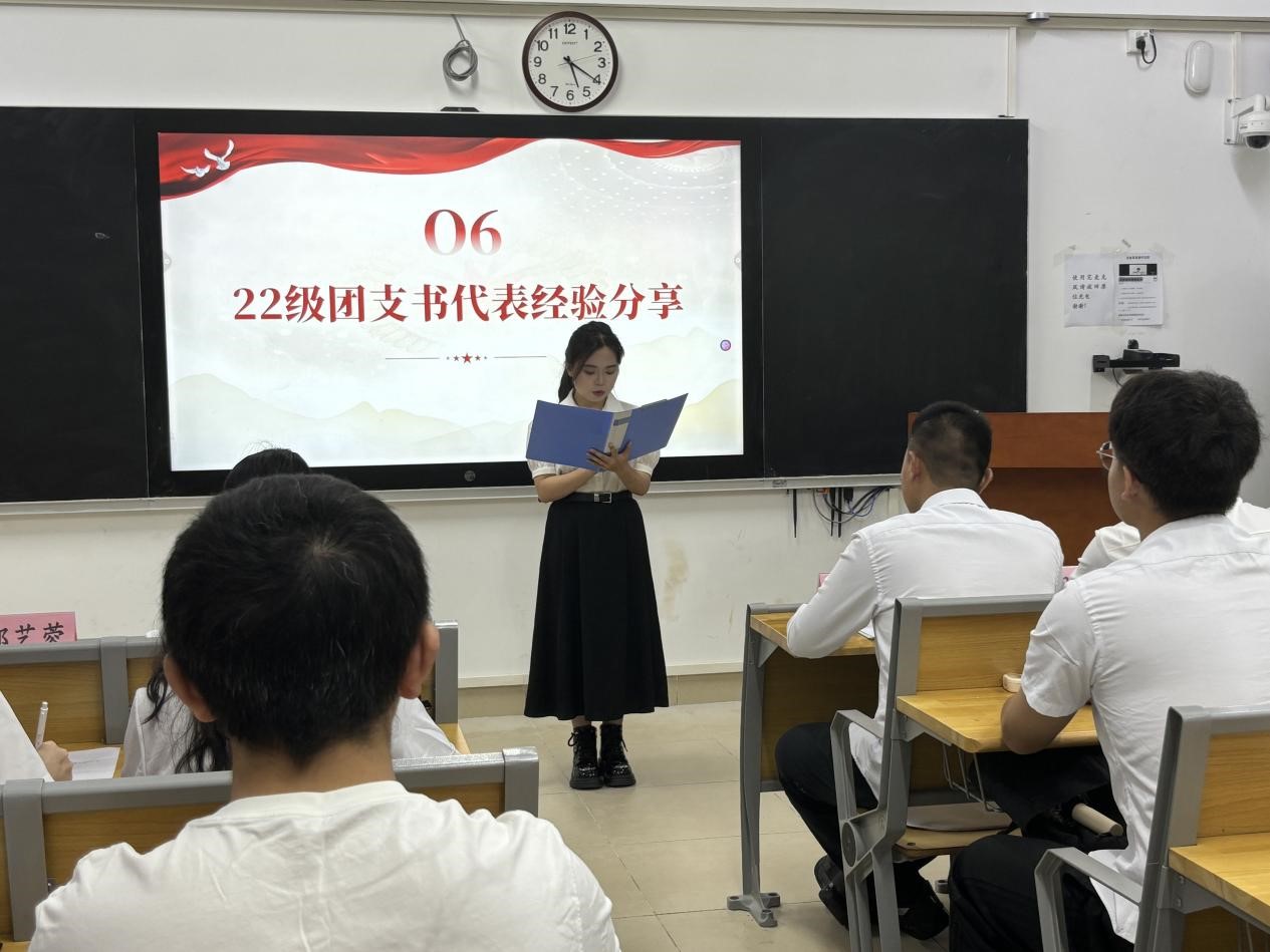 青年之声
