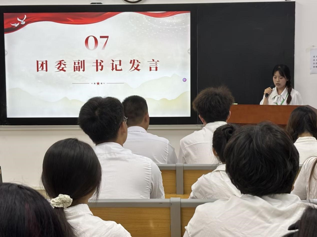 青年之声