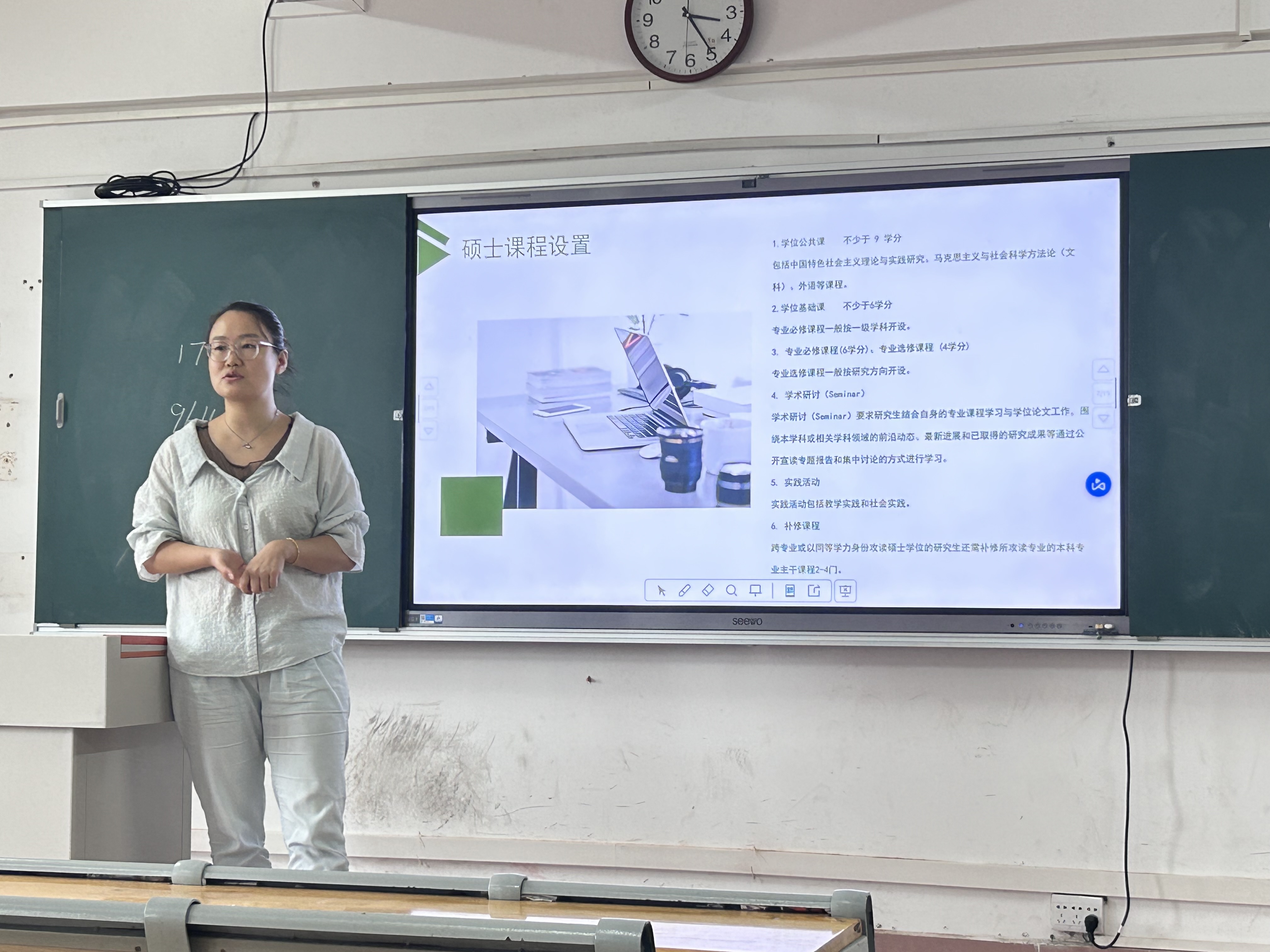 长鸣安全警钟，走稳学术之路 ——文学院开展2023级研究生新生入学安全与文明守纪教育