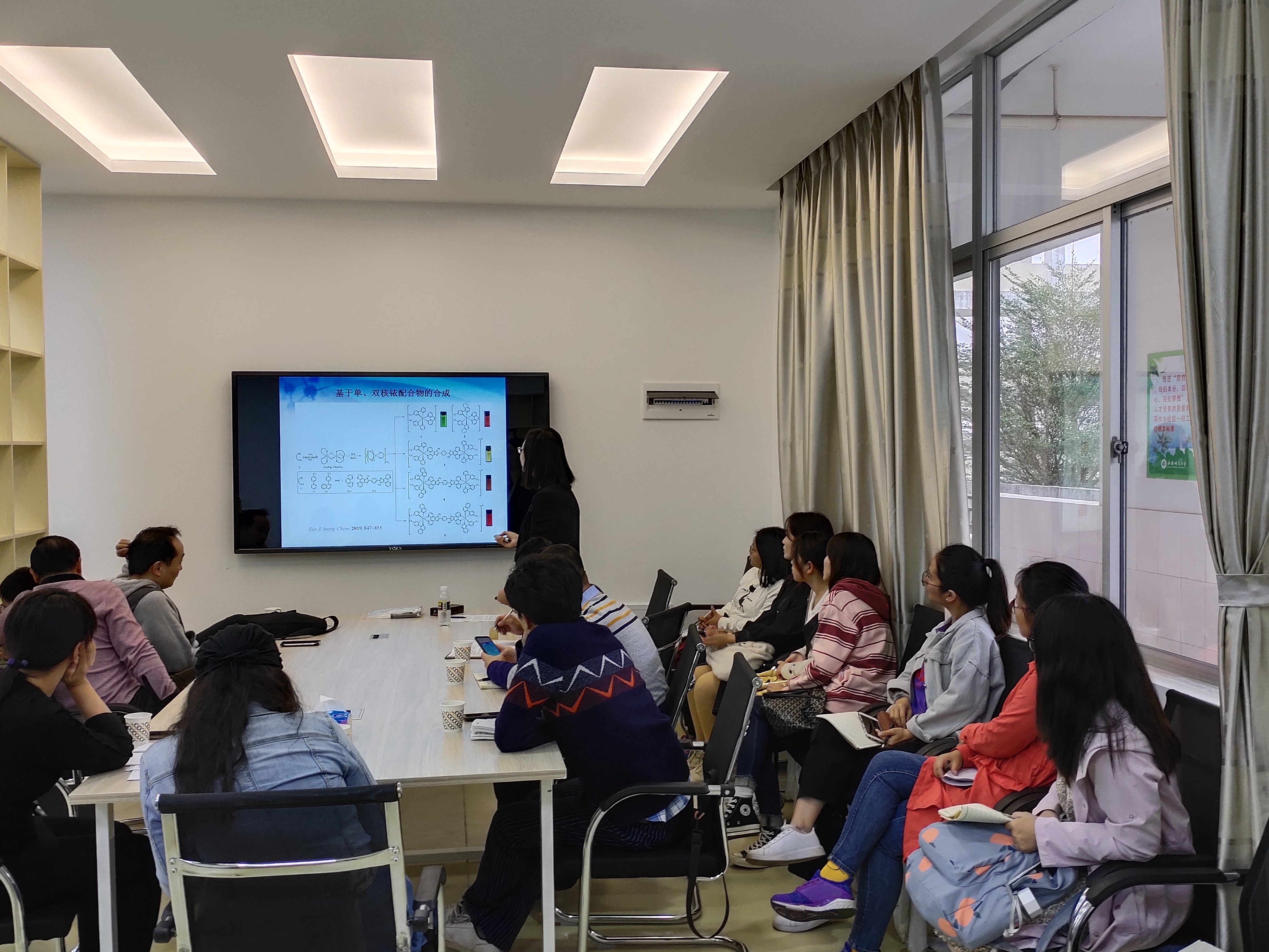 化学与化工学院2019年教授、博士论坛（第十期）