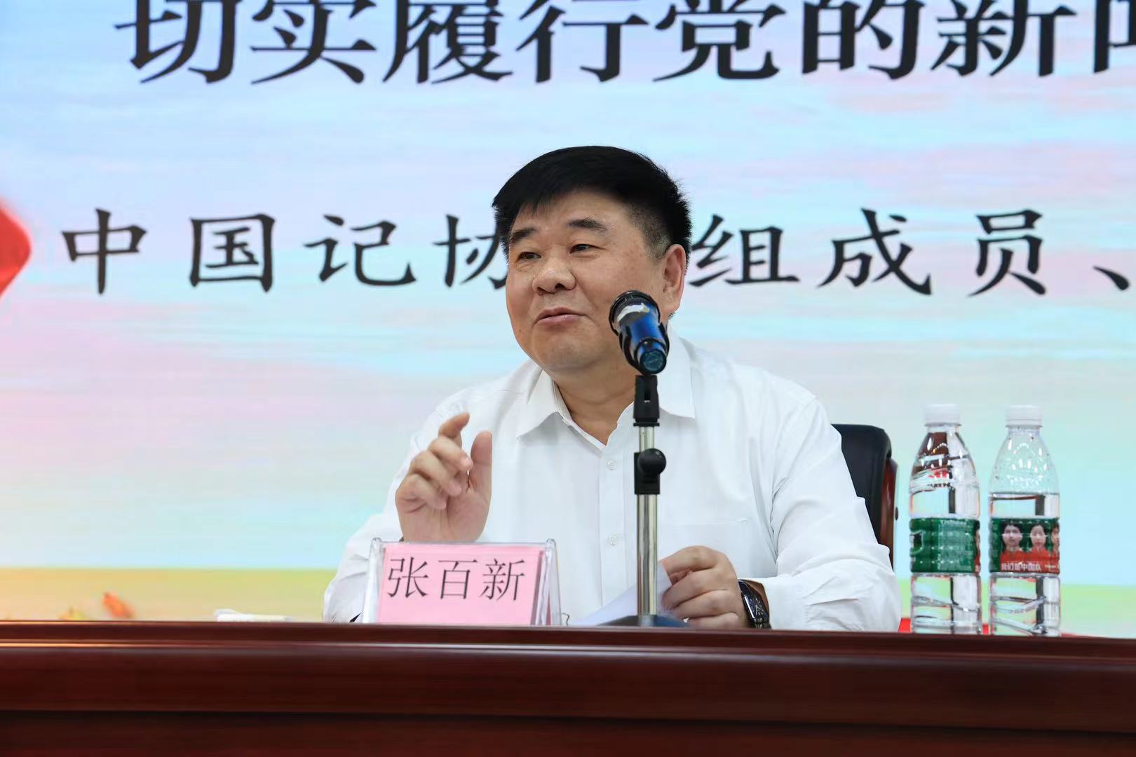 中国记协党组成员、书记处书记张百新为我院学生开展学术讲座