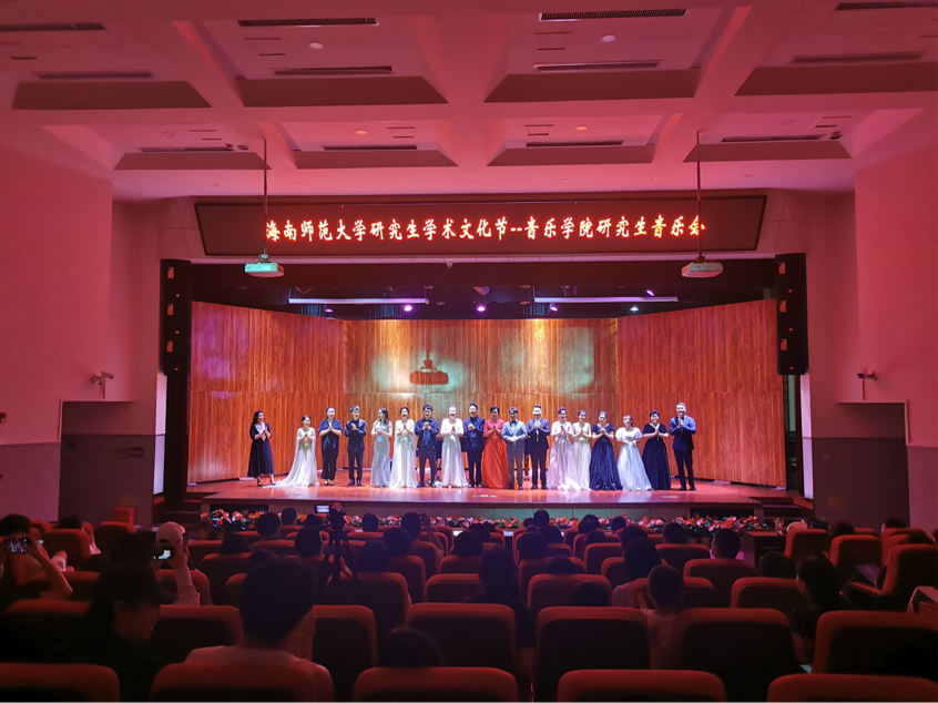 我院成功举办海师研究生学术文化节之音乐学院研究生音乐会