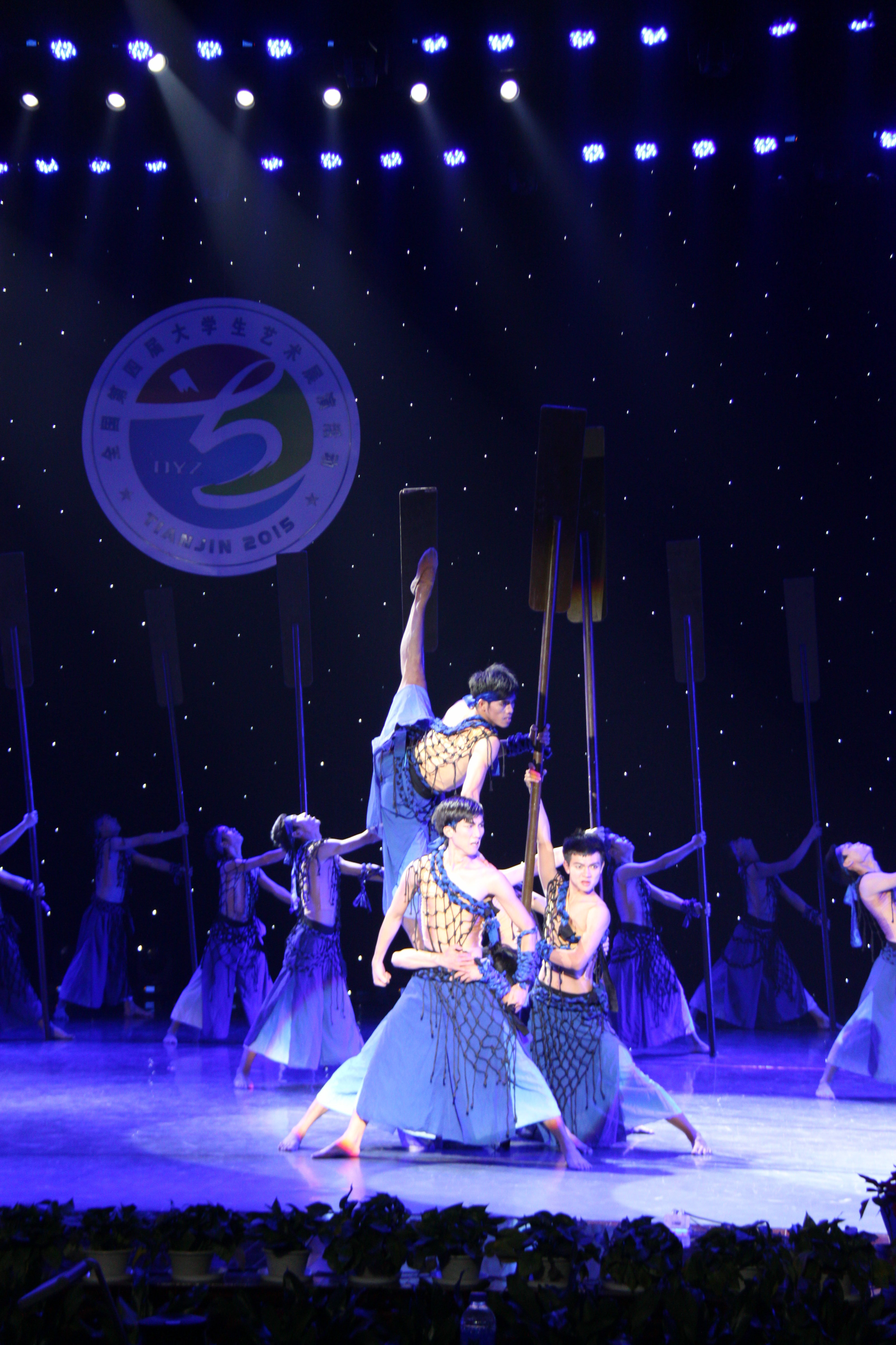 海南师范大学舞蹈团