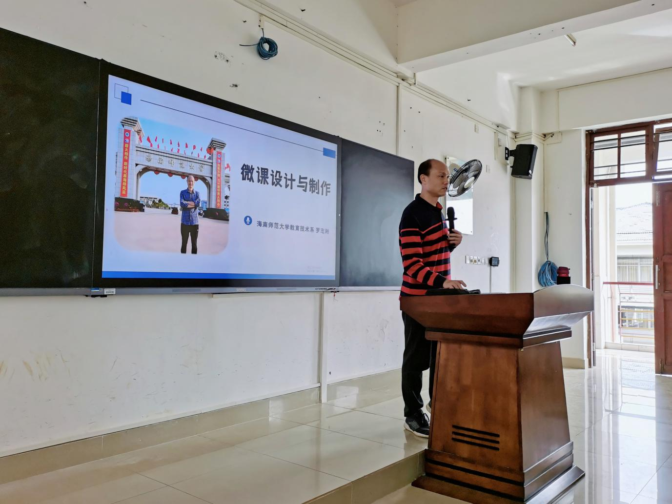 青年之声教育学院创新创业实践周讲座-微课的设计与制作与计算机设计大赛