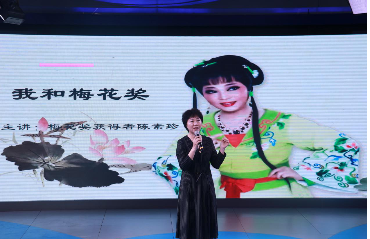 我院与海口市琼剧团联合开展琼剧艺术进校园活动