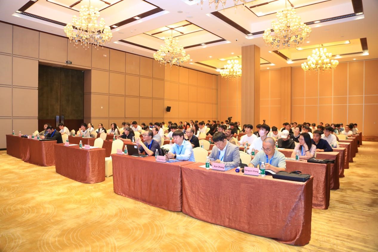我院成功举办首届网络空间安全与通信技术国际会议(CSCT 2024)