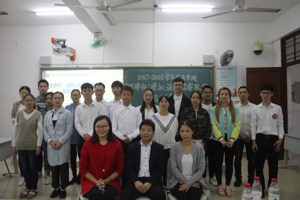理以修身律以正人——记法学院“理律杯”模拟法庭选拔比赛