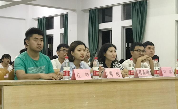 青年之声·文学院第八届“读行万里,墨香氤氲”读书分享会决赛暨颁奖典礼