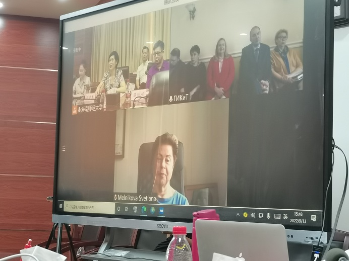 我校与俄罗斯圣彼得堡国立电影电视大学召开两校校长视频会议