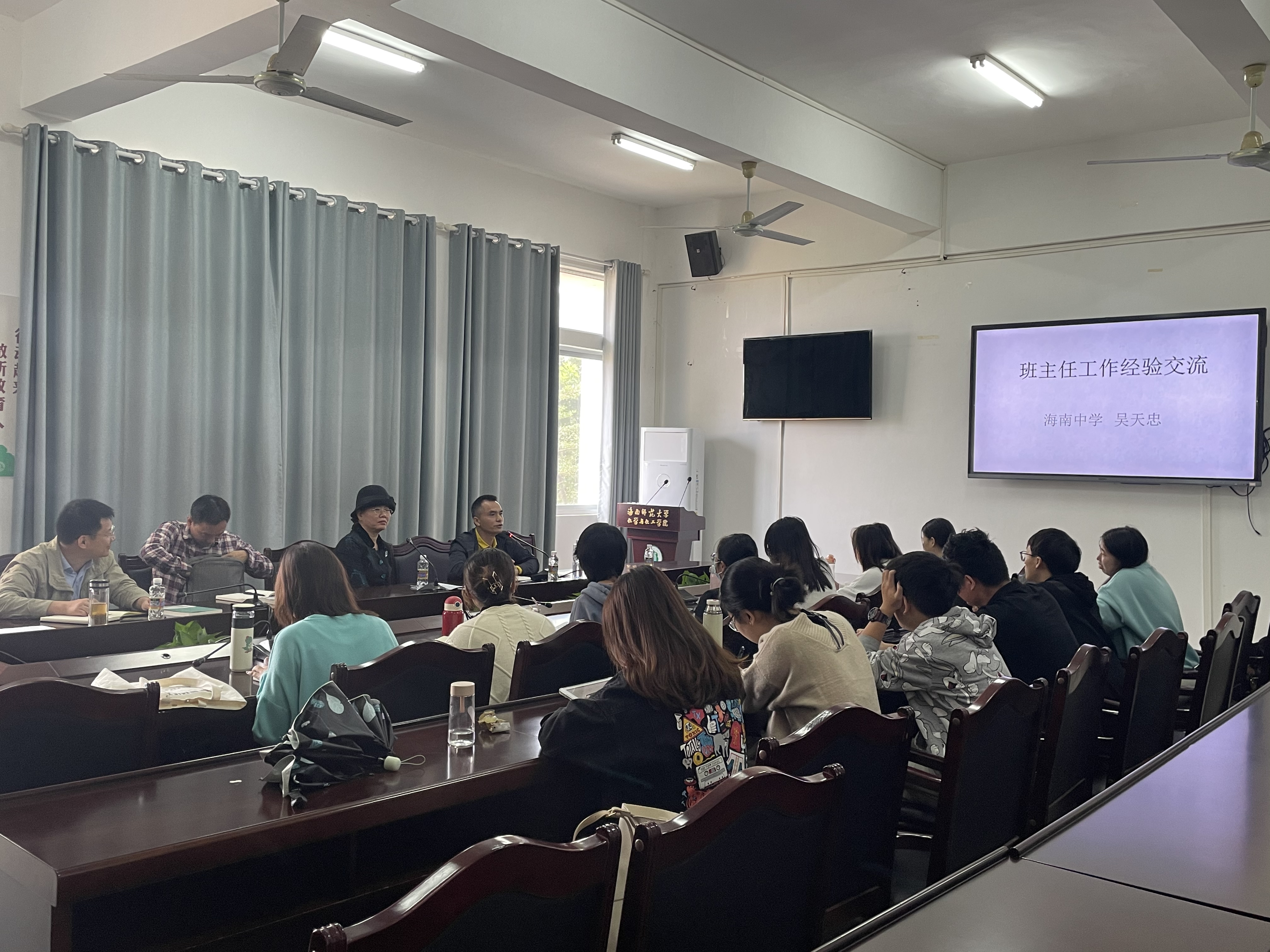 我院邀请海南中学高级教师吴海燕等老师做讲座