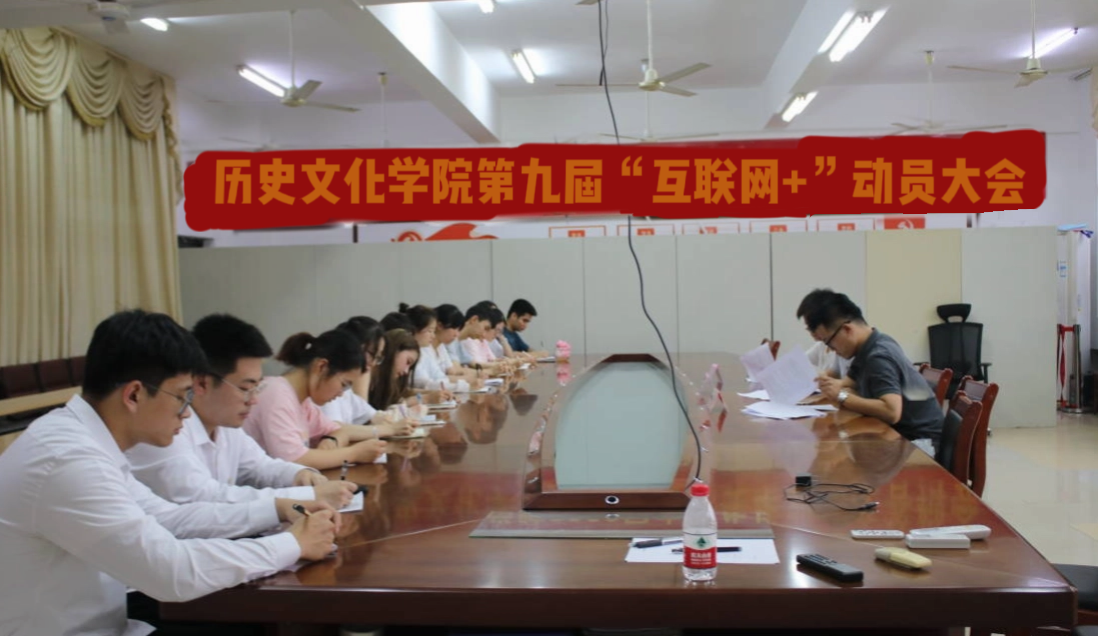 学院新闻