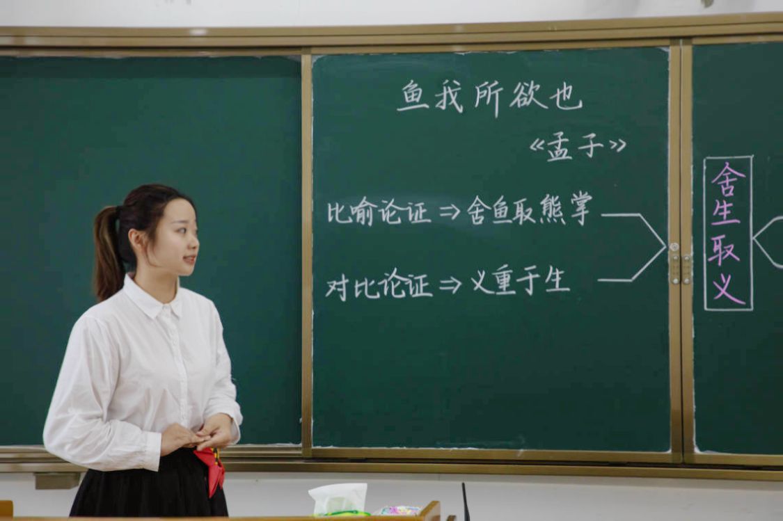 喜报·记文学院学子张思齐荣获海南师范大学第十一届大学生教师技能大赛之板书技能决赛
