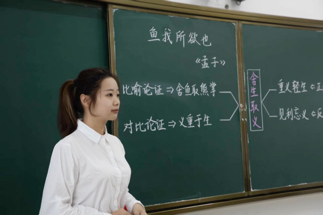喜报·记文学院学子张思齐荣获海南师范大学第十一届大学生教师技能大赛之板书技能决赛