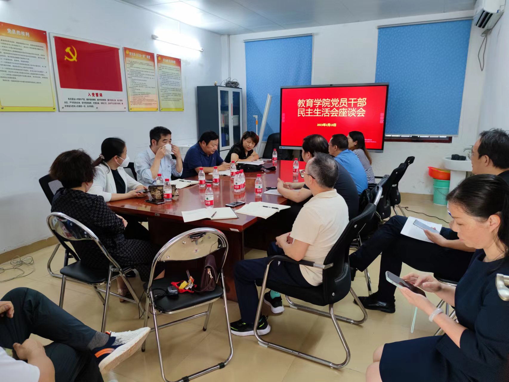 教育学院党委召开党员干部民主生活征求意见座谈会