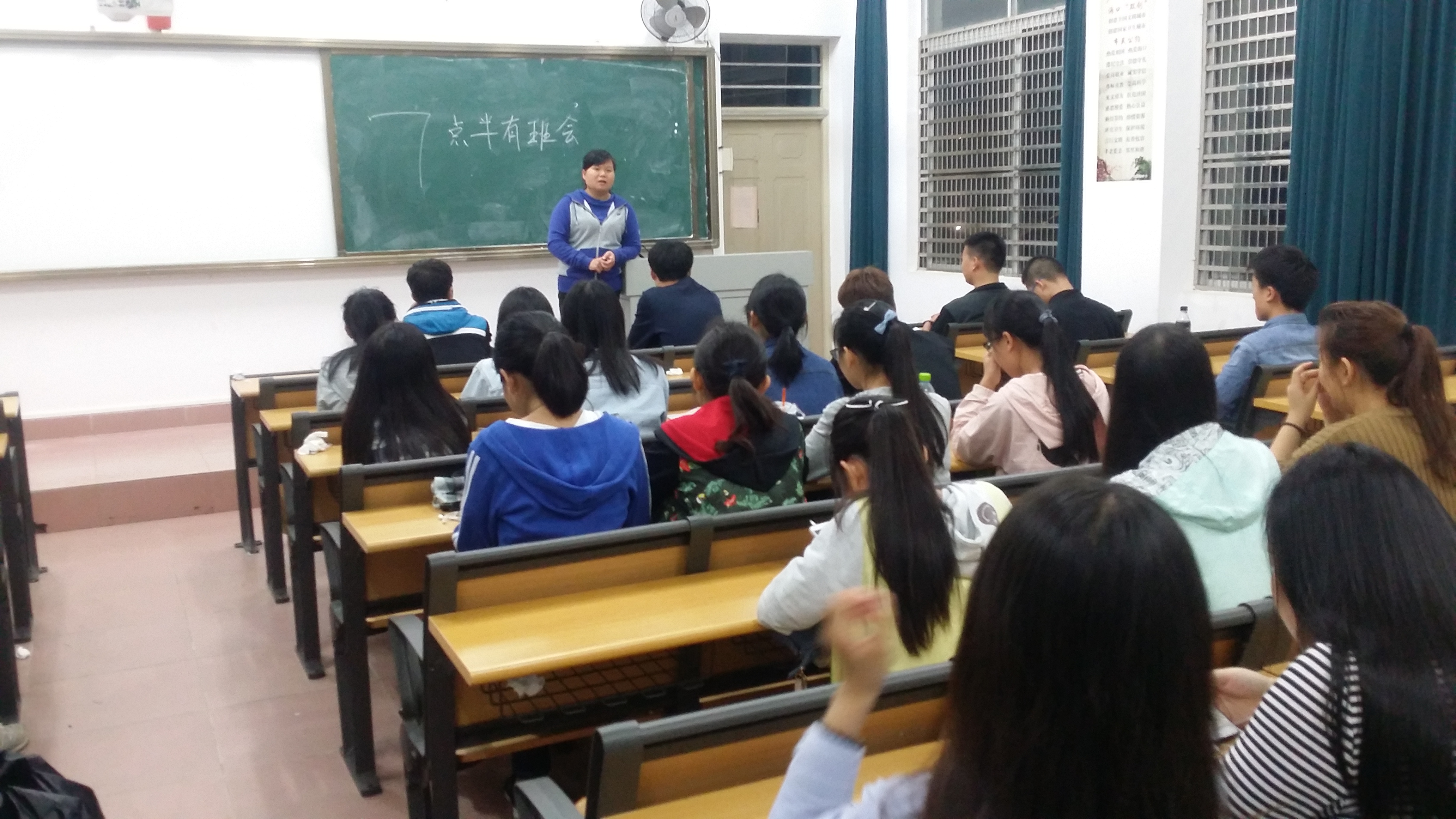 “新学期,新气象”——各班级召开新学期班会