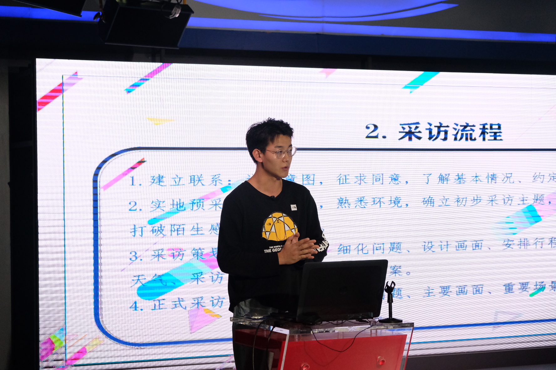 新闻传播与影视学院新闻技能之“采访实战“展示活动成功举行