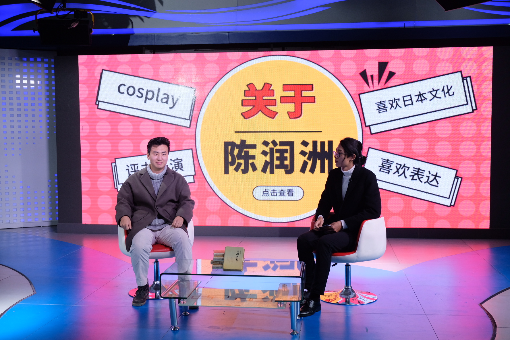 新闻传播与影视学院新闻技能之“采访实战“展示活动成功举行