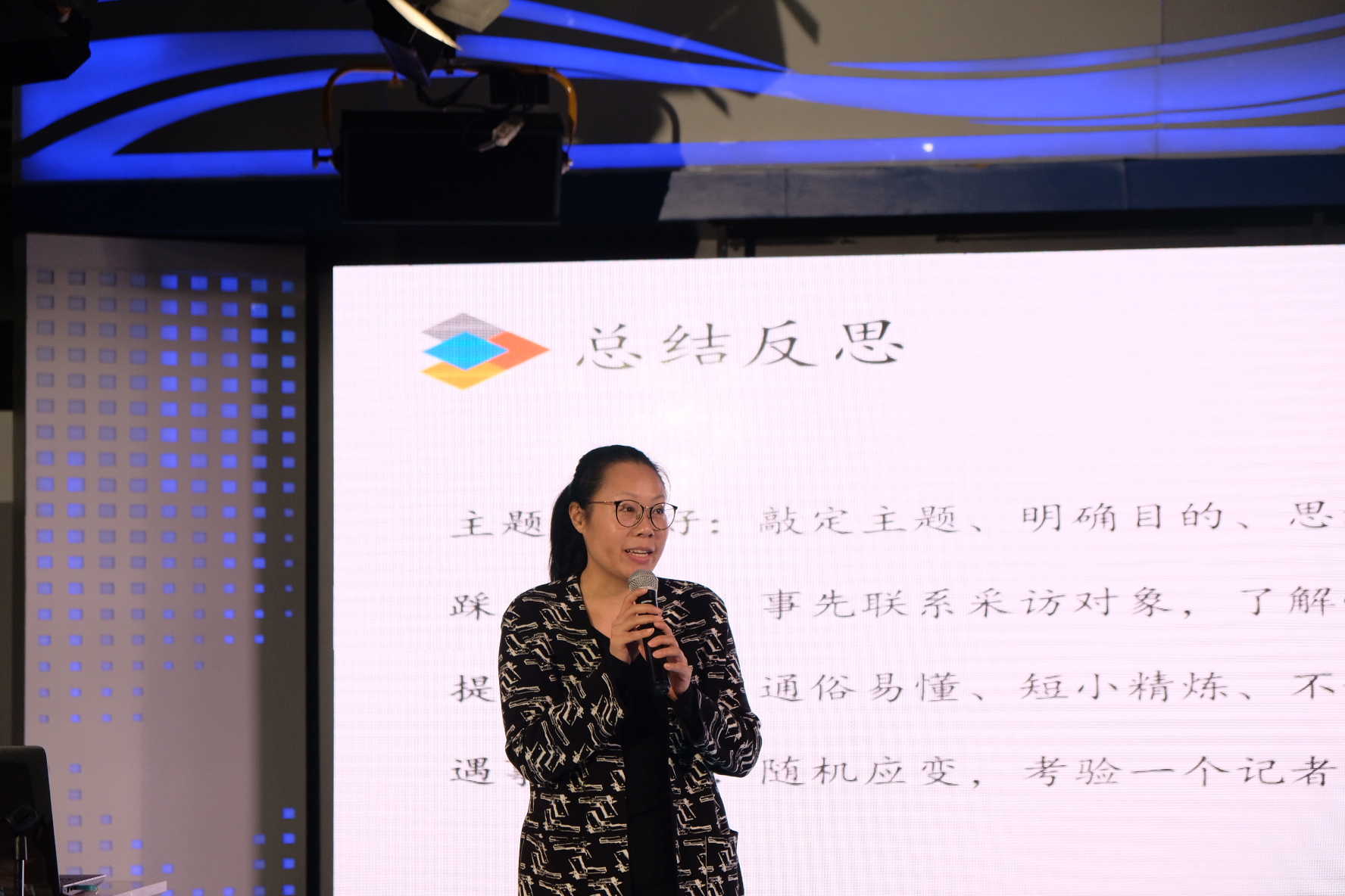 新闻传播与影视学院新闻技能之“采访实战“展示活动成功举行