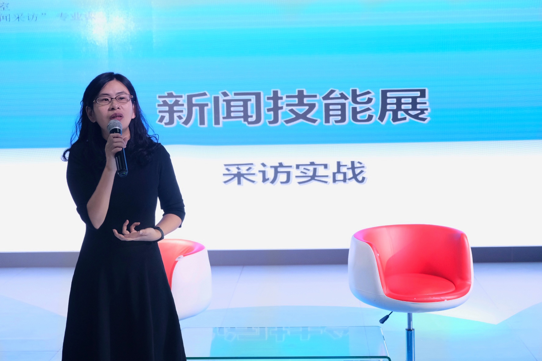 新闻传播与影视学院新闻技能之“采访实战“展示活动成功举行