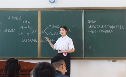 文学院在学校第十二届大学生教师技能大赛中斩获三连冠