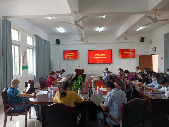化学与化工学院2022年度青年教师教学大赛圆满结束
