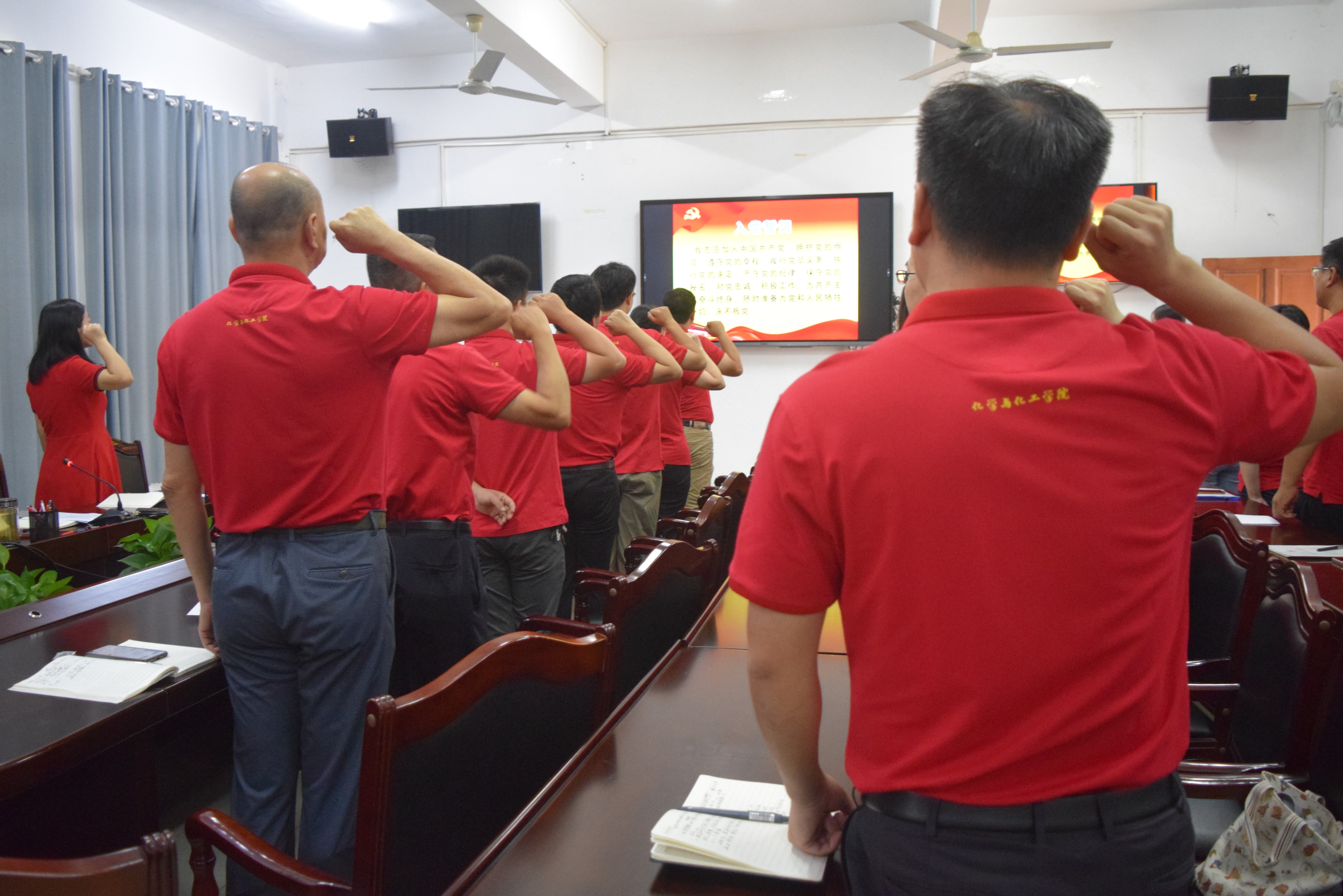 【能力提升建设年】学院党委开展庆“七一”主题党日活动