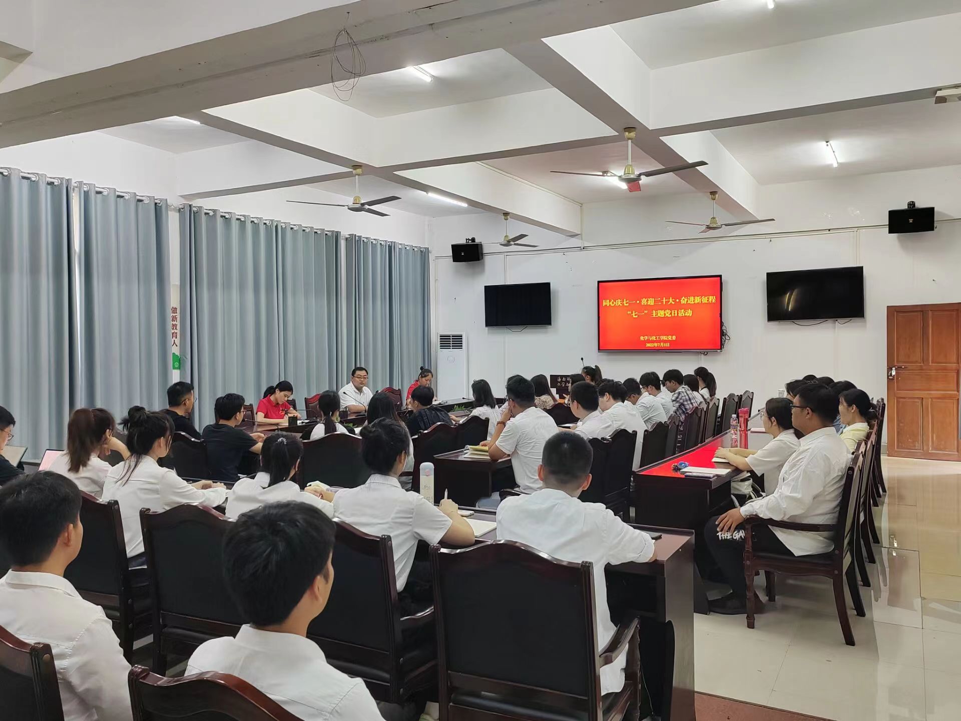 【能力提升建设年】学院党委开展庆“七一”主题党日活动