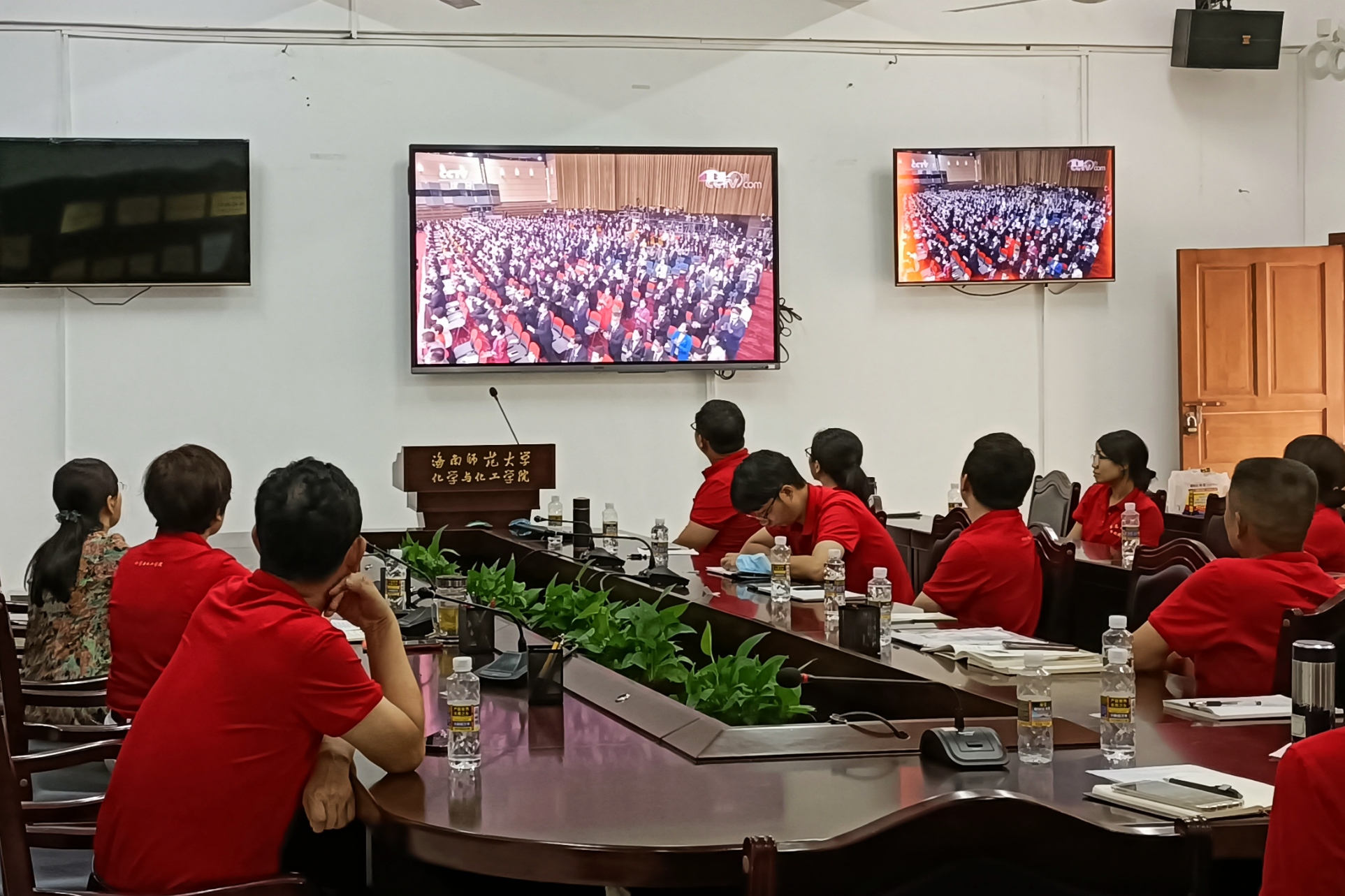 【能力提升建设年】学院党委开展庆“七一”主题党日活动
