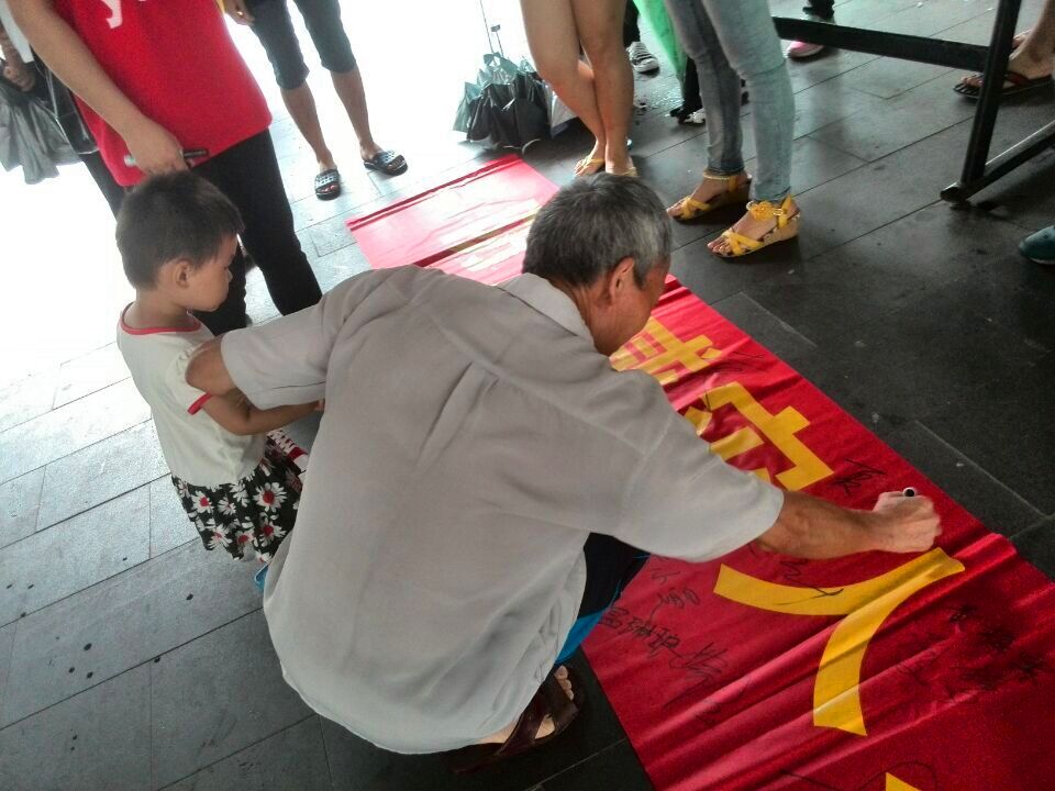 防御各类灾害，营造和谐生活