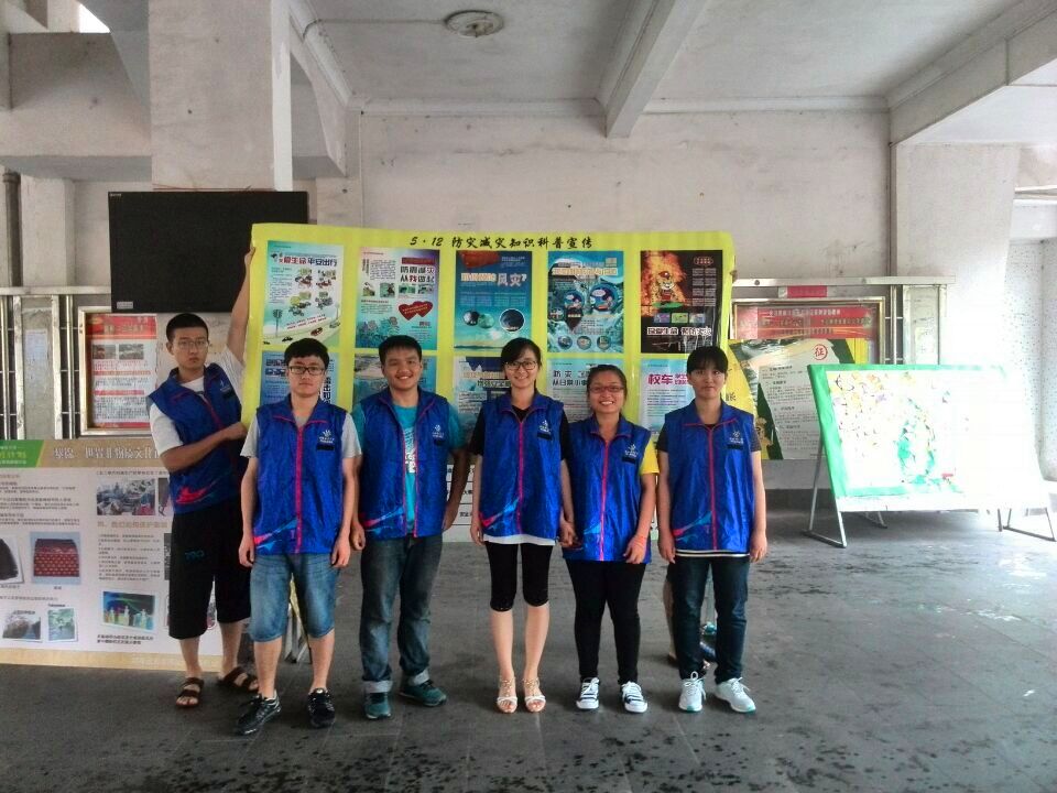 防御各类灾害，营造和谐生活