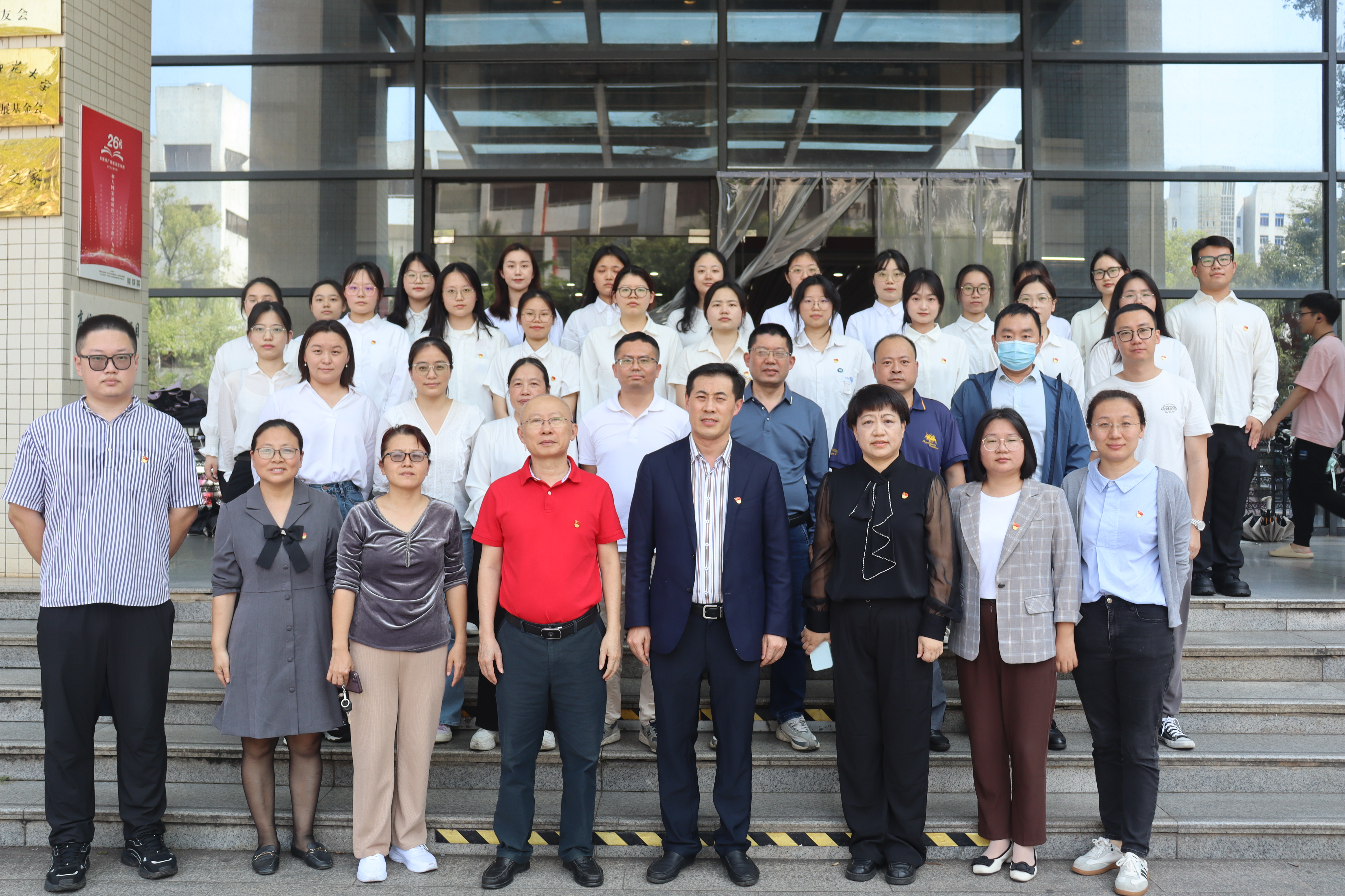 心理学院党委召开换届选举党员大会