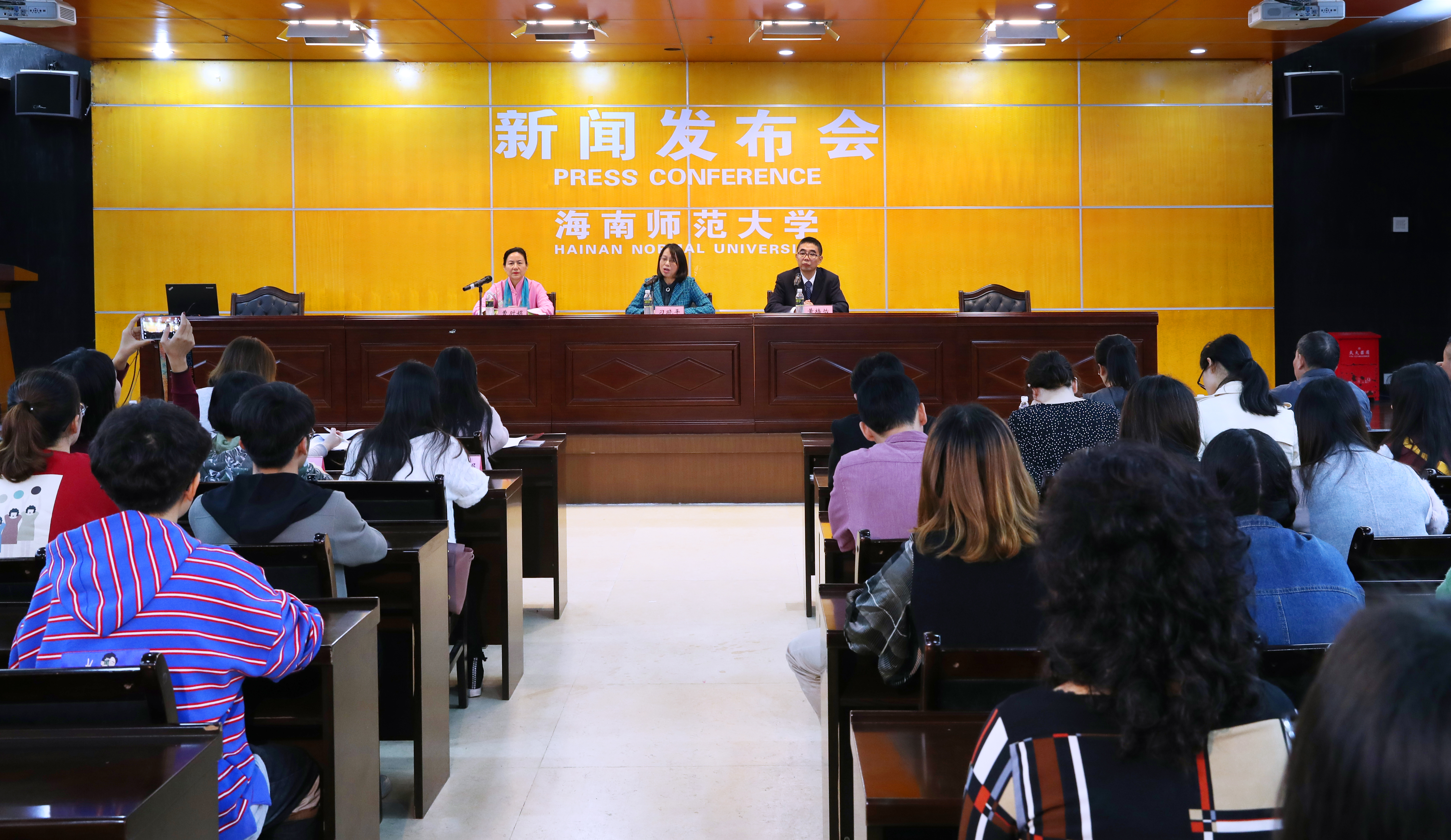 海南师范大学举行青年交响乐团新闻发布会